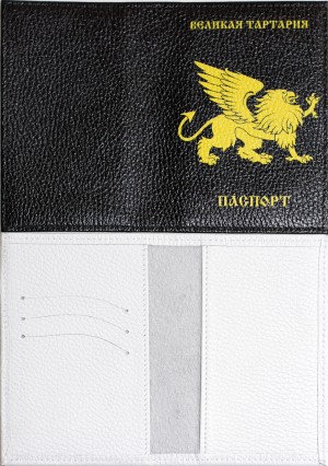 Обложка на паспорт «Великая Тартария. Грифон. Чёрный цвет»